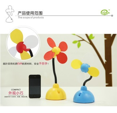 2012年新品鉴赏 广州伊品堂给力浪行USB太阳花风扇——迷你风扇的创意之作